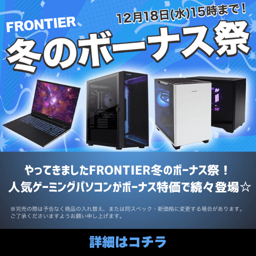 gtx960のゲーミングパソコン5万円を購入してくれた方に差し上げ