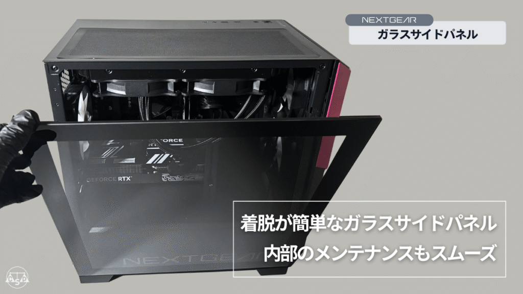 NEXTGEAR JG-A7G70のガラスサイドパネルを取り外している様子。簡単に開閉でき、内部のメンテナンスがしやすい構造を示した写真。