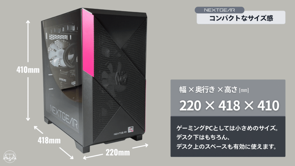 NEXTGEAR JG-A7G70の筐体サイズを示す説明画像。幅220mm・奥行418mm・高さ410mmのコンパクトなミニタワーで、デスク上やデスク下にも設置しやすい点を解説